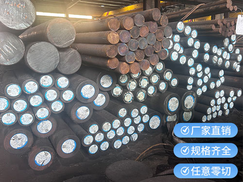 模具钢